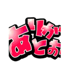 動く！でか文字 -ウサギ魂の関西弁-（個別スタンプ：20）