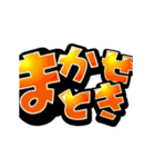 動く！でか文字 -ウサギ魂の関西弁-（個別スタンプ：21）