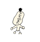 スーパー星人大傑作（個別スタンプ：3）
