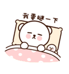 パンパン熊 眠る（個別スタンプ：31）