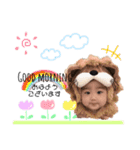 あらたくん④（個別スタンプ：6）