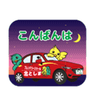 北としま園のフレンドリーなスタンプ（個別スタンプ：2）