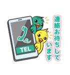 北としま園のフレンドリーなスタンプ（個別スタンプ：9）
