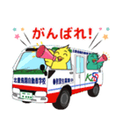 北としま園のフレンドリーなスタンプ（個別スタンプ：12）