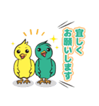 北としま園のフレンドリーなスタンプ（個別スタンプ：16）