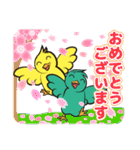 北としま園のフレンドリーなスタンプ（個別スタンプ：17）