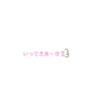 ご挨拶よう（個別スタンプ：8）
