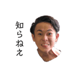 俺たちはチェスの一駒にしかすぎない。（個別スタンプ：7）