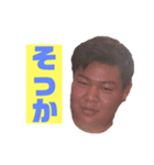俺たちはチェスの一駒にしかすぎない。（個別スタンプ：8）
