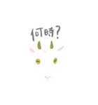 team 生き物（個別スタンプ：9）