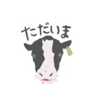 team 生き物（個別スタンプ：15）