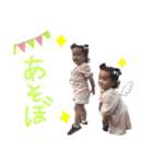 にいなっちスタンプ（個別スタンプ：16）