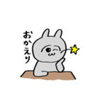 うさ男くん【日常】（個別スタンプ：8）
