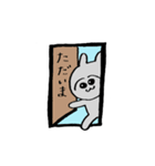 うさ男くん【日常】（個別スタンプ：9）