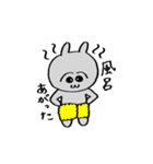 うさ男くん【日常】（個別スタンプ：14）