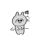 うさ男くん【日常】（個別スタンプ：17）