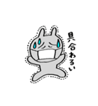 うさ男くん【日常】（個別スタンプ：22）