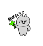 うさ男くん【日常】（個別スタンプ：23）