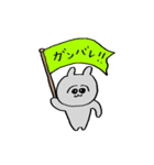 うさ男くん【日常】（個別スタンプ：27）