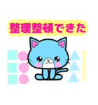 自己肯定感UP♥ホメ療法♥褒めて伸ばそう♥（個別スタンプ：33）