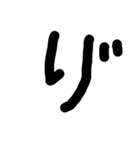よくわかんない文字（個別スタンプ：3）
