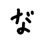 よくわかんない文字（個別スタンプ：4）