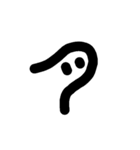 よくわかんない文字（個別スタンプ：6）