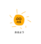キモいやつスタンプ（個別スタンプ：2）