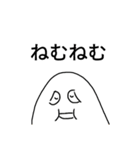 キモいやつスタンプ（個別スタンプ：4）