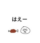 キモいやつスタンプ（個別スタンプ：14）