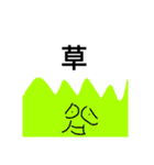 キモいやつスタンプ（個別スタンプ：31）