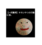 キモいやつスタンプ（個別スタンプ：32）