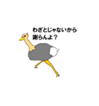Megane friends（個別スタンプ：4）