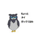 Megane friends（個別スタンプ：8）