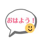 にこちゃん日常（個別スタンプ：1）