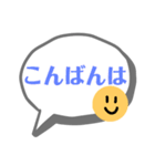 にこちゃん日常（個別スタンプ：3）