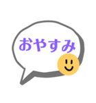 にこちゃん日常（個別スタンプ：4）
