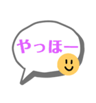 にこちゃん日常（個別スタンプ：5）