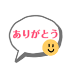にこちゃん日常（個別スタンプ：6）