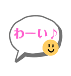 にこちゃん日常（個別スタンプ：11）