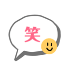 にこちゃん日常（個別スタンプ：12）
