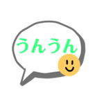 にこちゃん日常（個別スタンプ：16）