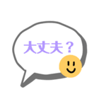 にこちゃん日常（個別スタンプ：22）