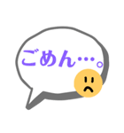 にこちゃん日常（個別スタンプ：23）
