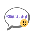 にこちゃん日常（個別スタンプ：24）