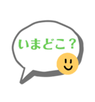 にこちゃん日常（個別スタンプ：25）