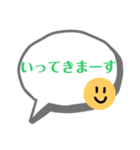 にこちゃん日常（個別スタンプ：29）