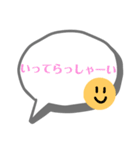 にこちゃん日常（個別スタンプ：30）