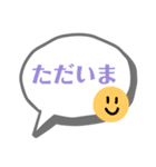 にこちゃん日常（個別スタンプ：31）
