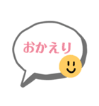 にこちゃん日常（個別スタンプ：32）